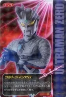 0008 Normal : ULTRAMAN 0