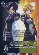 BT13-101 [U] : (parallel) miki Kurosaki & Megumi Shirakawa