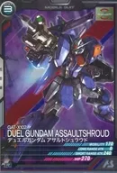 ST03-003 [R] : Duel Gundam Assault Shroud