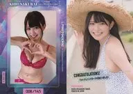 PHOTOGENIC 17 [Photogenic Card (/ 145)] : Kiho Sakurai / "Kiho Sakurai, Vol. 2" trading card