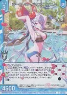 G23 002 [R] : Secret Vacancy Type. V