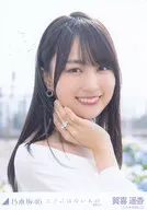 賀喜遥香/丰胸/"这里没有的东西>MV WebShop限定个别生写真