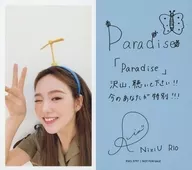 NiiziU / RIO / Bust Up / Back With Print Signature and Message / CDs "Paradise (Limited Edition)" (ESCL 5797) First edition special trading card