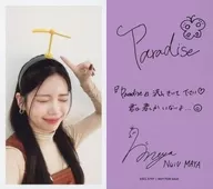 NiiziU / MAYA / Bust Up / Back With Print Signature and Message / CDs "Paradise (Limited Edition)" (ESCL 5797) First Edition Special Trading Card