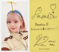 NiziU/RIKU / Bust Up / Back With Print Signature and Message / CDs "Paradise (Limited Edition)" (ESCL 5797) First Edition Special Trading Card