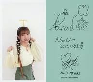 NiziU/MAYUKA / upper body / back With Print Signature and Message / CDs "Paradise (limited edition)" (ESCL 5797) first edition special trading card