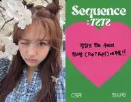 CSR / Shin Yu-na (YUNA) / Message printed on the back side / Special photo card containing CDs "Sequence : 7272"