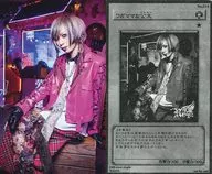 No.254：Royz/公大/CD「RAIZIN」封入特典トレーディングカード