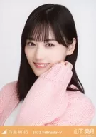 山下美月/托胸彩色長版開襟衫/"乃木坂46 2023.February-V>會場限定隨機生寫真