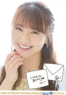 Morning Musume.' 23 / Ayumi Ishida / With printed message / "Morning Musume.' 23 Ayumi Ishida birthday event" Ayumi 26th birthday set bonus sheet of paper measuring 80 x 100cm Official photo