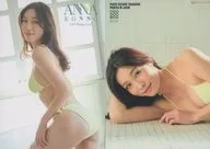 RG54[常规卡]:今野杏南/"今野杏南Vol.4>集换式卡
