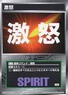 S-21一般:激怒