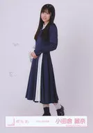 小田倉麗奈/全身/櫻坂46隨機生寫真【MV服裝)