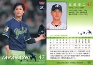 S23 [Regular Card] : Keiji Takahashi