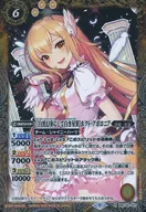 BSC40-007 [R] : [Black-and-White Phantom and White Star] Hocto Apolonia