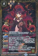 BSC40-028 [M] : [Four Witches of Black-and-White Phantom] Fulham Sandria