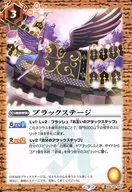 BSC40-057 [C] : Black Stage