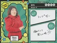 [Fannie Card] : Yuni Basu / Hara / FANY Yoshimoto Koreka 4th Edition