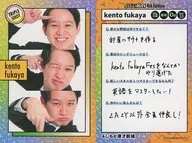 [Triple Shot Card] : Kento Fukaya / FANY Yoshimoto Koreka 4th Edition