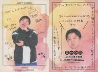 [Art Card] : President of Japan / / Holotype / FANY Yoshimoto Koreka 4th Edition