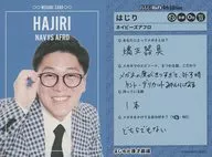 Glasses Card : ネイビーズアフロ / Hajiri / FANY Yoshimoto Koreka 4th Edition