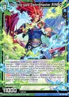 P44-022[PR]:Flowing gale Swordmaster RINDO