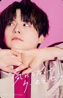 No. 00005 : Arima Uchida / CD "Salt & Sugar (KICM-92131)" full production limited edition enclosed special lyric card