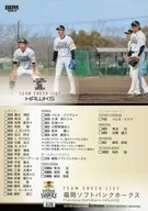 326 [Regular Card] : Fukuoka Soft Bank Hawks