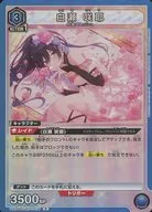 UA04BT/IMS-1-036 [R] : (Kira) Sakuya Shirose