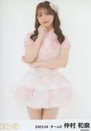 仲村和泉/膝上/SKE48 2023年4月度隨機生寫真(Team S)