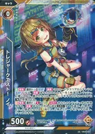 VB04-041 [UC] : Treasure Quest! Noi (Hologram Rare)