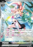 VB04-072 [UC] : Eto Setra Research Team ハニュマ