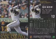 19[レギュラーカード]：坂本誠志郎