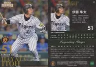 35[常规卡]:伊藤隼太