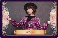 Keiko Matsumoto (Sue) / Planned Performance of Keiko Matsumoto  supported by ENGvol. 1 『 Dance Loss of peer 』 trading card