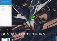 2-045 [N] : Gundam Lebulis Thorn