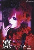Rin -THE END OF CORRUPTION WORLD-/MIZUKI/CD "Silent To My Pain" (UCCD 284) Voluntary Club Special Artist Official photo