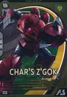 LX02-005 [U] : Z'GOK (Char Aznable dedicated machine)