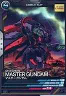 LX02-024 [C] : Master Gundam