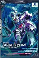 LX02-031 [R] : Strike Gundam