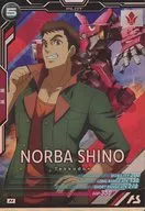 LX02-107 [M] : Norba Shino