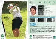28[常規卡]:O.Sataya