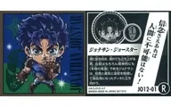 JO12-01 [R] : Jonathan Joestar