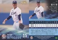 04[常规卡]:宫川哲