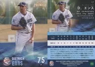 17[常规卡]:D.Ence