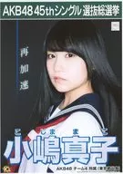Mako Kojima / 2L size / "Konpurin" AKB48 45th single selection general election poster sheet of paper measuring 127 × 178mm Bromide