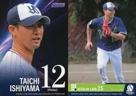 REGULAR CARD 25 [Regular Card] : Yasuaki Ishiyama