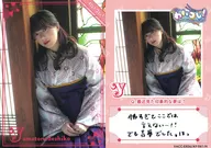 VACC-EX06/AY-061-N[普通]:伊藤彩沙/Yamatonadeshiko/Voice Actor Card Collection EX VOL.06 Team Y