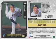 322[レギュラーカード]：茨木秀俊