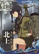 Kitakami (Evasive ↑)【 Hikari operation frame)